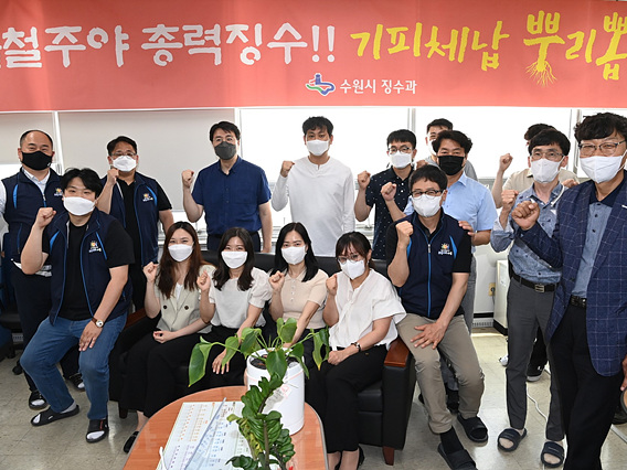 “수원시는 지방세 체납추적 및 징수에 진심입니다”(1).jpg