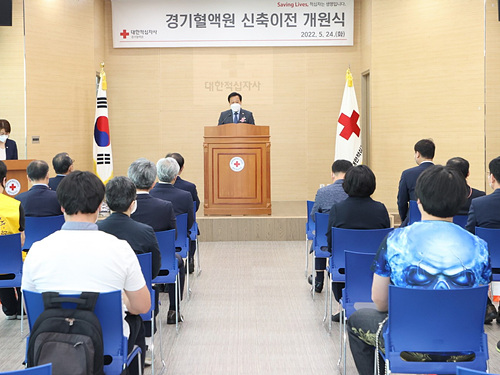 220524 장현국 의장, 24일 대한적십자사 경기혈액원 신축이전 개원식 참석 (2).jpg