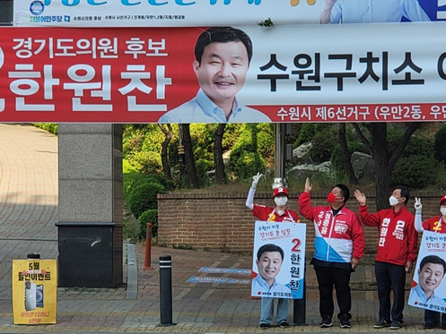 2. 군포시 산본1동 지역사회보장협의.jpg
