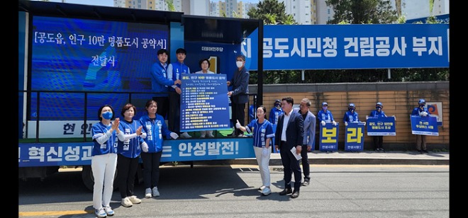 명품도시 공도 선포01.jpg