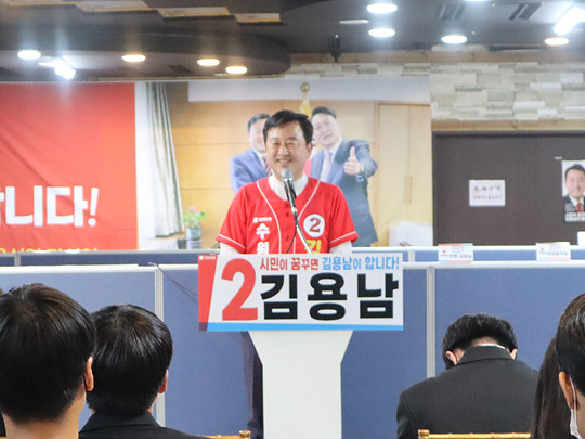 김용남 후보.jpg
