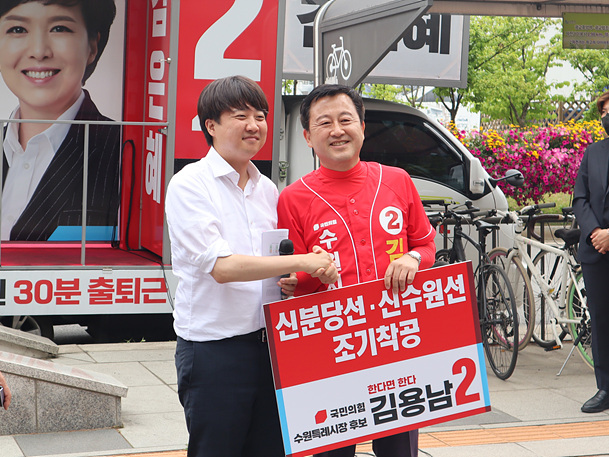 이준석 당대표와 함께.jpg