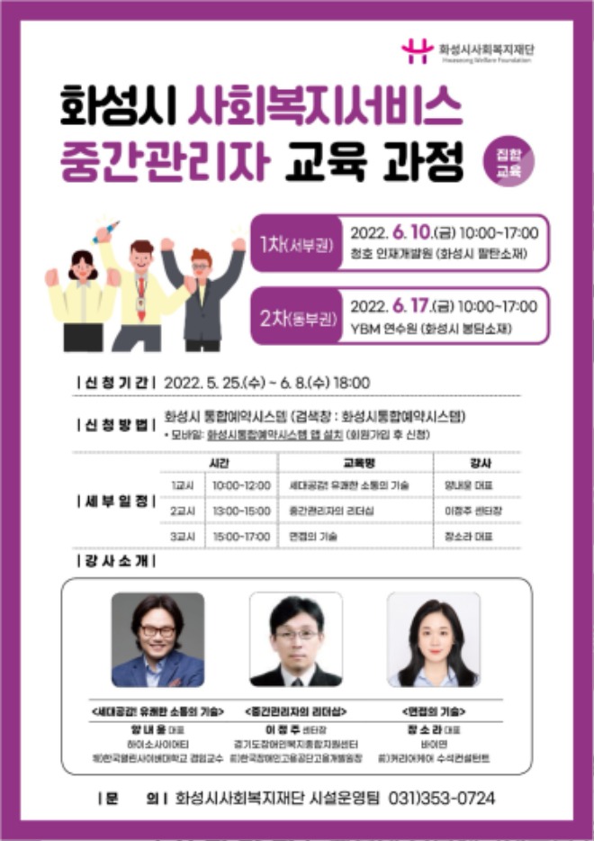 (별첨자료)홍보포스터.jpg