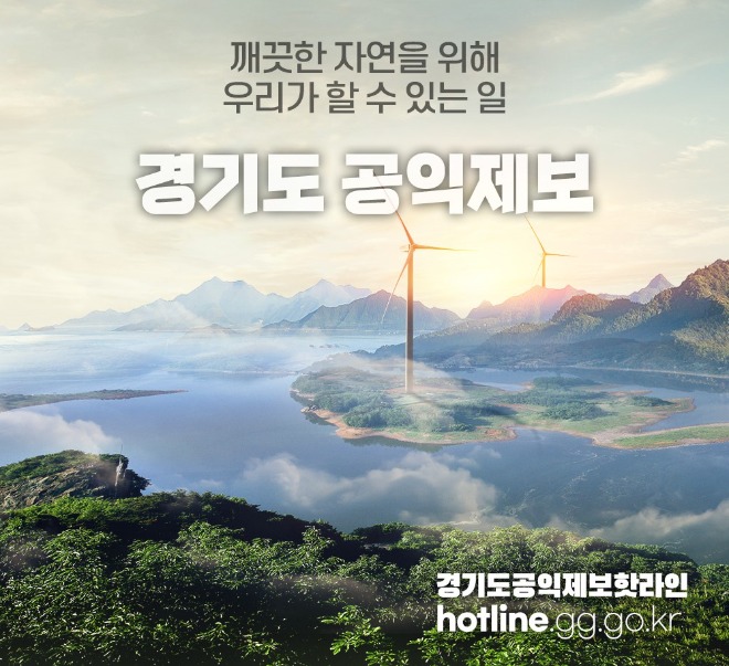 공익제보+사례집 (1).jpg