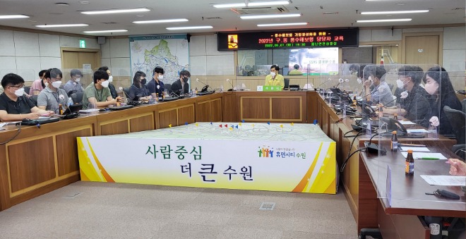 수원시, ‘2022년 풍수해보험 담당자 교육’ 개최 1 (2).jpg