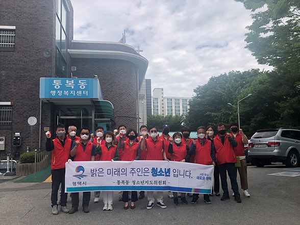 6-8-5_평택시_새마을지도자_통복동_협의회_2022년_하절기_방역_발대식_개최 (1).jpg