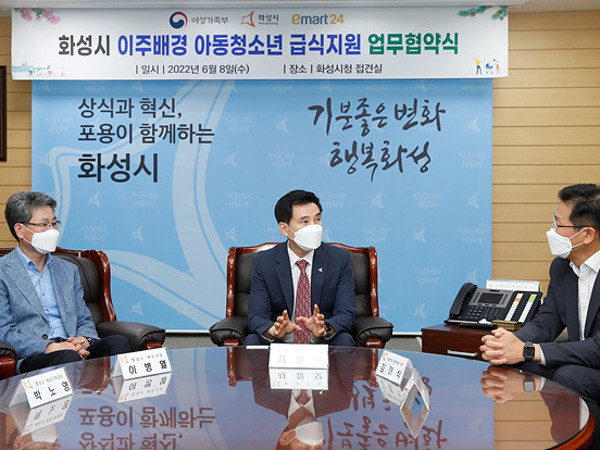 1-1. 결식아동청소년 급식 지원.jpg