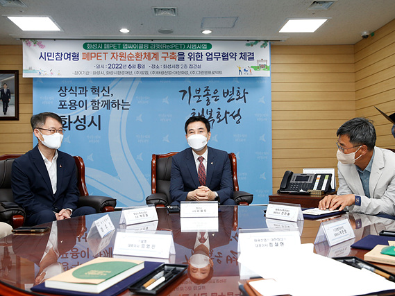 3-1. 자원순환체계.jpg