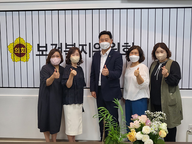220609 최종현 의원, 가정어린이집 관련 단체와 면담 진행 (1).jpg