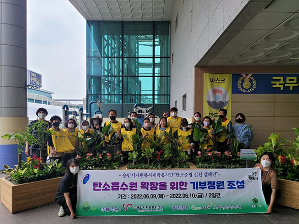 용인시자원봉사대학 봉사단 2022년 기부정원 조성 보도자료 사진 (1).jpg