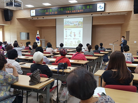 수원시 여성농업인, 탄소중립 실천·안전사고 예방에 앞장선다 1.jpg