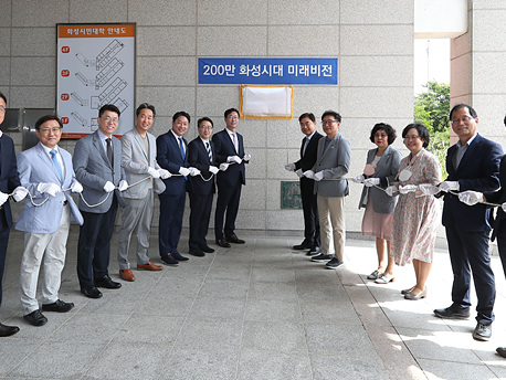 1-1. 현판제막식, 위촉식.jpg