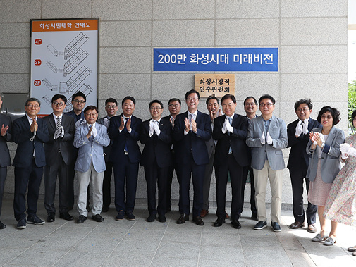 1-2. 현판제막식, 위촉식.jpg