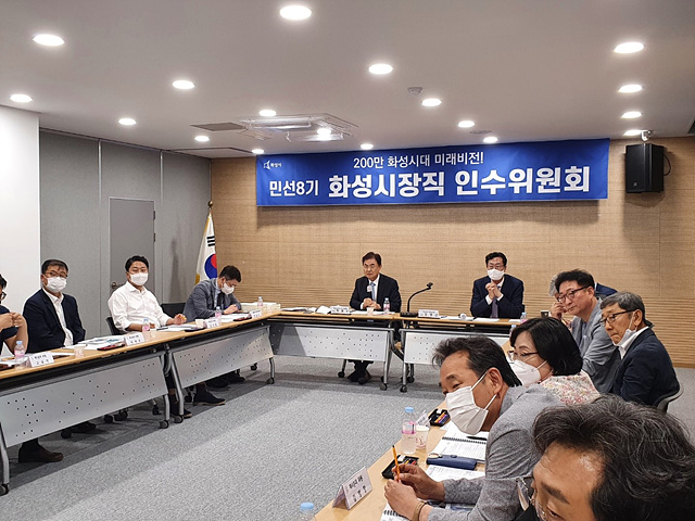 1. 인수위원회 (1).jpg