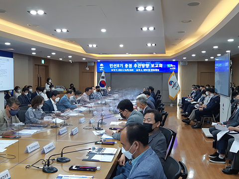6-16-9-2_평택시_민선8기_중점_추진방향_보고회_추진.jpg
