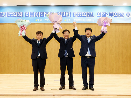220617 더불어민주당, 대표의원 선출 및 의장.부의장 후보자 선출 (1).jpg