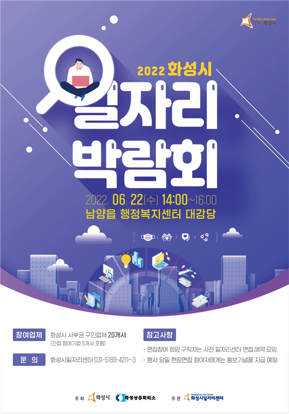 1. 일자리박람회.png