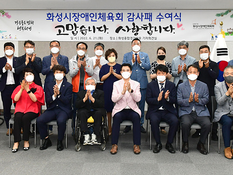 1-1. 장애인체육회.jpg