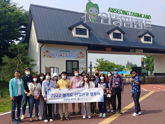 산업관광팸투어(단체).jpg