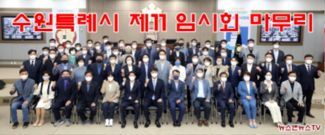 2022.06.22._제367회 임시회 폐회 및 폐회식 (1) (1).jpg