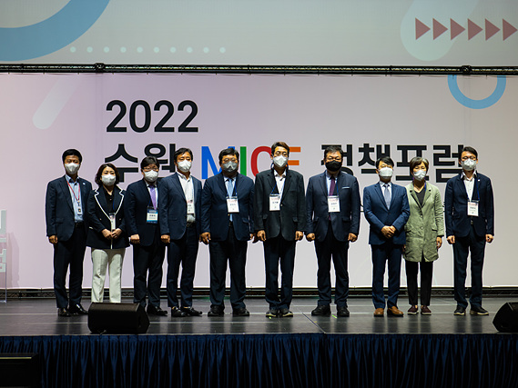 수원특례시 MICE 산업 활성화 도모한다 1.jpg