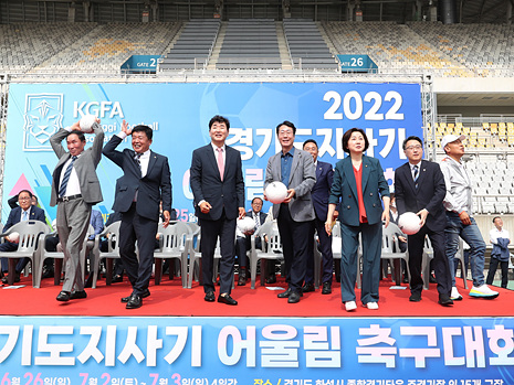 1-1. 경기도지사기 축구대회.jpg
