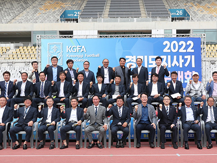 1-2. 경기도지사기 축구대회.jpg