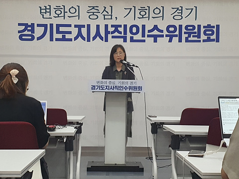 김동연 경기도지사 취임식 계획 발표(1).jpg