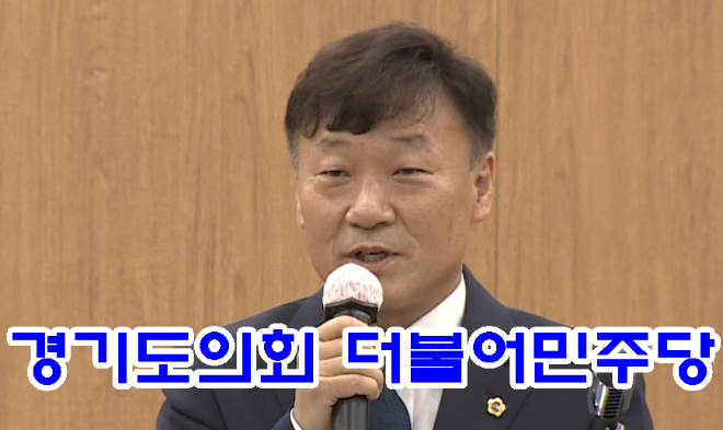 남종섭대표의원.png