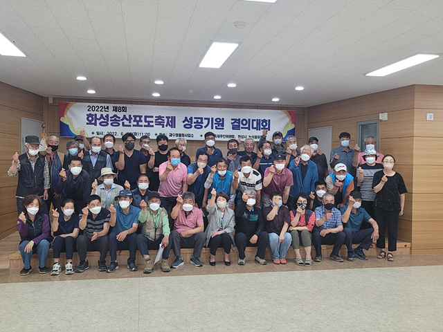 2. 결의대회.jpg