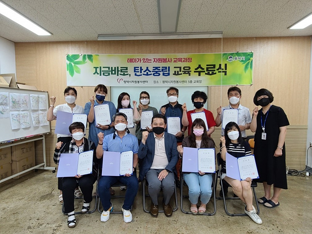 6-29-1-1_평택시자원봉사센터_테마가_있는_자원봉.jpg