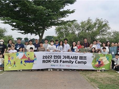 6-30-1_평택시국제교류재단_「한미_가족사랑_캠프」_행사_추진.jpg