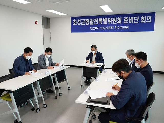 1. 균형발전특별위원회.jpg