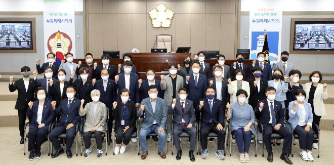 20220630수원특례시의회, ‘제12대 시의원 당선인 상견례 및 오리엔테이션’가져(수정).jpg