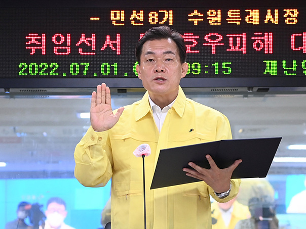 이재준 수원특례시장, 집중호우 피해현장 점검하며 임기 시작 1.jpg