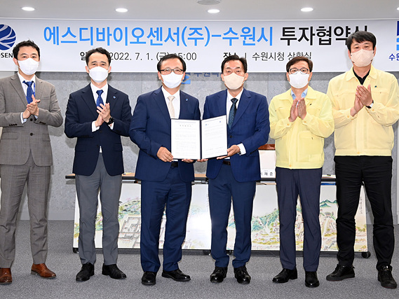 ‘경제특례시 수원’, 에스디바이오센서(주)와 민선 8기 첫 투자협약 체결 2.jpg
