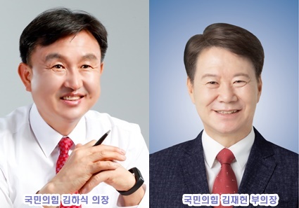 김하식의장-horz.jpg
