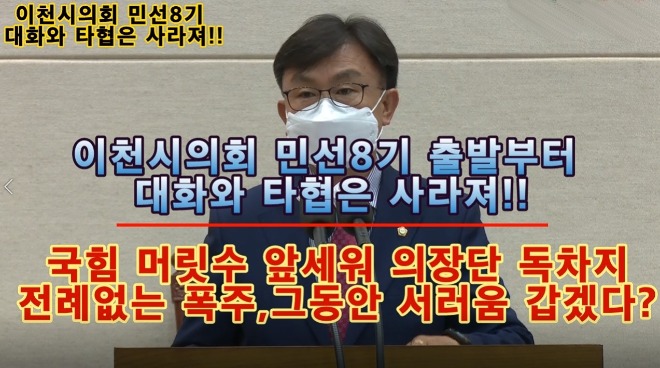 김하식의장 선출.jpg