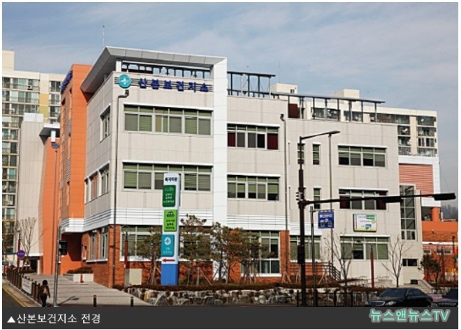 군포시 산본.jpg