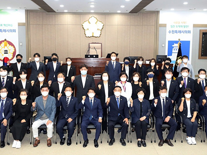20200704 수원시의회 전반기 김기정 의장, 이재식 부의장 선출(2).jpg