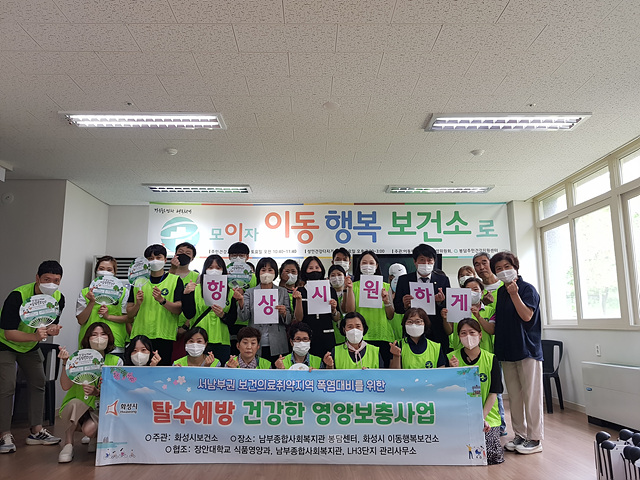 1. 영양보충사업.jpg