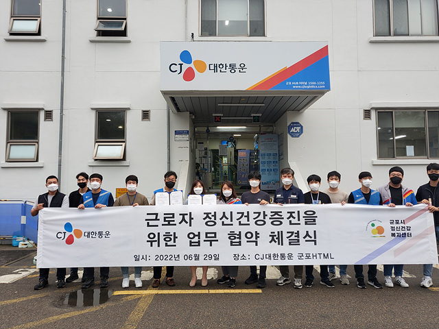 CJ대한통운 업무협약식 단체사진.jpg