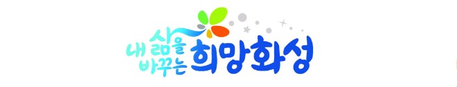 2-2. 시정구호(활용형).jpg