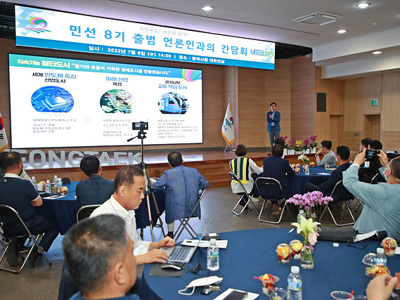 7-6-8-4_100만_평택_시민행복_특례시_기틀_완성.jpg