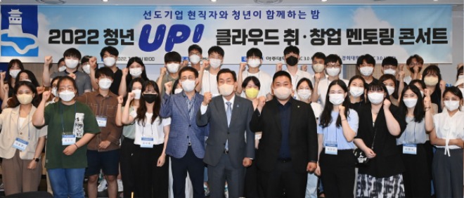 이재준 수원특례시장, 청년들에게“꿈을 키우라! 수원시가 함께하겠다”(1) (1).jpg