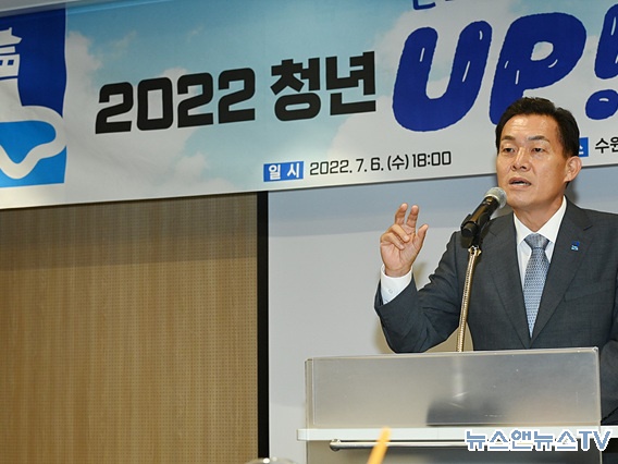 이재준 수원특례시장, 청년들에게“꿈을 키우라! 수원시가 함께하겠다”(2).jpg