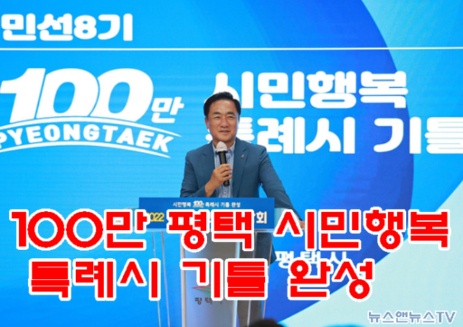 평탟장4.PNG