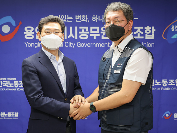 이상일 용인특례시장이 8일 용인특례시공무원노동조합 ..jpg