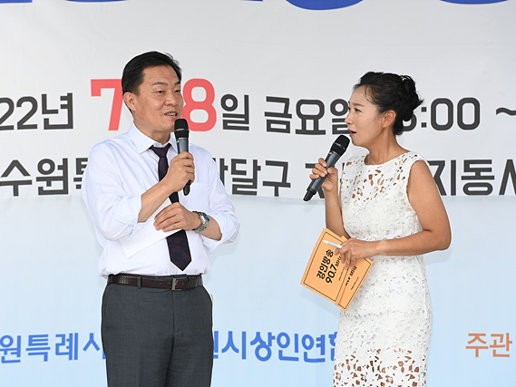사진)전통시장 릴레이마케팅 행사.jpg