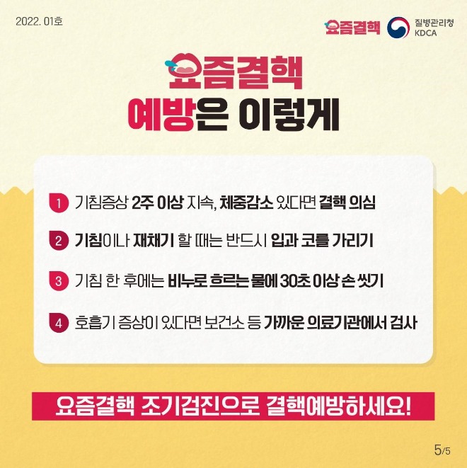 7-11-14_평택시_결핵환자_맞춤형_사례관리_실시.jpg